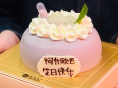 -黑池口感烘焙·生日蛋糕(坂田店)
