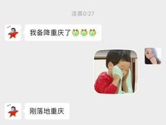-成都尼依格罗酒店