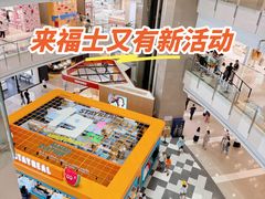 -上海来福士广场