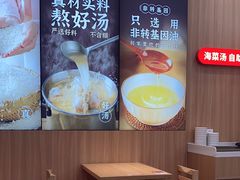 -米村拌饭(银泰中心店)