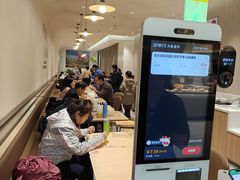 -新奥购物中心