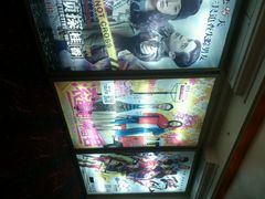android_upload_pic-中影国际影城(大唐西市4K临境音店)