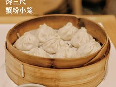 -馋三尺蟹粉小笼(人民广场店)