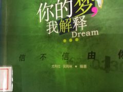 -南山图书馆(常兴路店)
