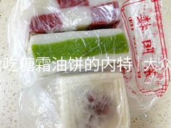 -荣阳楼(山塘街店)