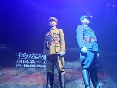 -《12·12》西安事变大型实景演出
