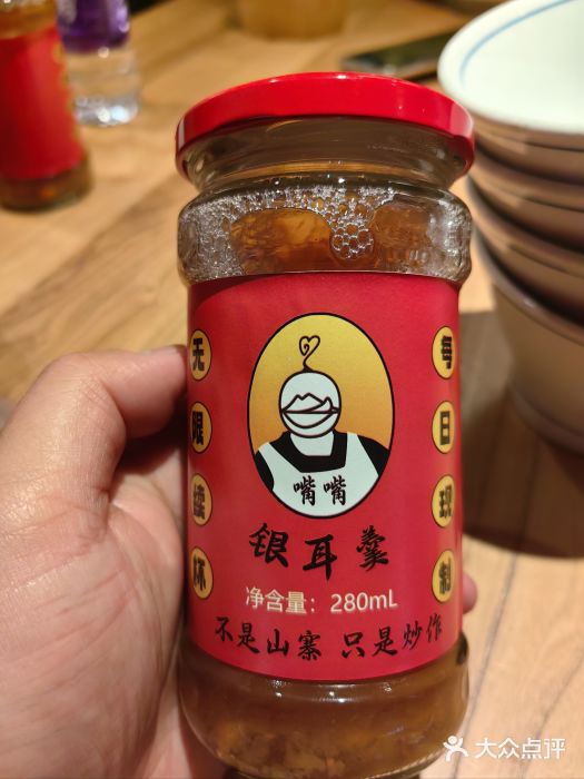 树厨贵州菜(大十字店)图片