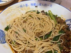 -丁阿纸面馆