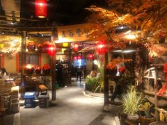 -田边瓦舍(天鹿南路店)