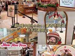 -新城市广场
