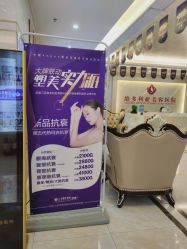点击看大图 -三亚维多利亚医疗美容医院