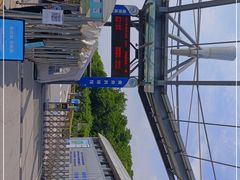 -南京科技馆