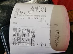 -明泰谷泰国餐厅(正大广场店)
