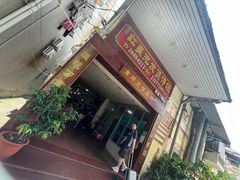 -红星光发煲仔饭(大石街店)