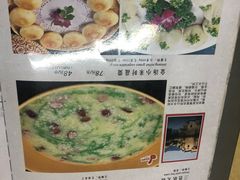 菜单-不倒翁·徽天下名菜楼(马鞍山路店)