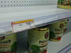 -外高桥超市