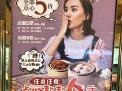 -稻香酒家(天河城店)