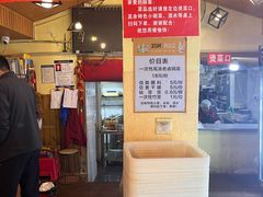 -拈签一笑黄牛肉辣卤串串