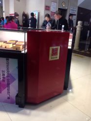 -五洲金行FIDIMO(五洲黄金大厦店)