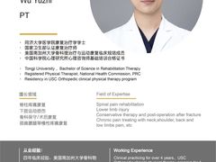 -复动肌骨门诊·MEDMOTION(北外滩店)