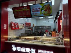 -金湘权老长沙酱板鸭(印象汇步行街店)