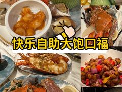 -温德姆至尊酒店·璇全日餐厅