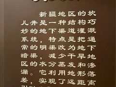 -中国农业博物馆