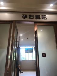 -杭州天目山妇产医院