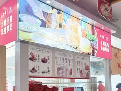 -五芳斋(中山大道总店)