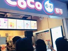 门面-CoCo都可(天河又一城店)