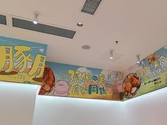 -豚胜·炸猪扒专门店(天娱广场店)
