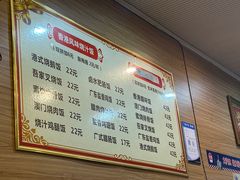 -吾家香港烧腊专门店