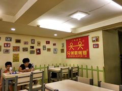 -兄弟联果木炭烤翅·50年家传鸡翅秘方