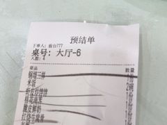 -同发号饭庄(复兴路店)
