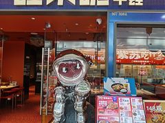 -蛙来哒(石景山万达店)