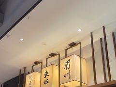 -眉州东坡(魏公村店)