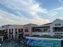 -百联奥特莱斯广场(上海青浦店)