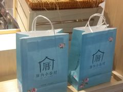 -厝内小眷村cuo nei village(禄口机场旗舰店)