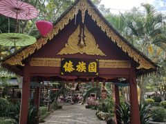 -西双版纳傣族园