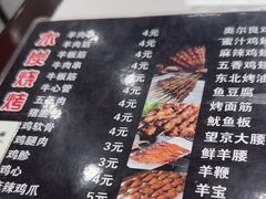 -二张农家菜(天通苑店)