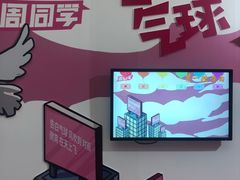 -新世界大丸百货