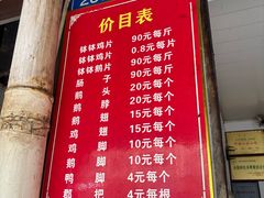 -渔桥李记奶汤面(东街店)