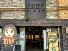 -八号桥艺术空间1908粮仓
