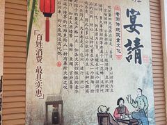 -老街饭庄·地道淮扬菜(扬子江北路总店)