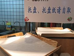 -姬岛生鲜(东鼓道店)