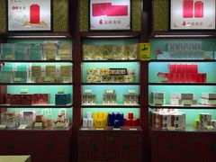 -张一元(世纪金源购物中心东区店)