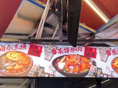-费明中罗非鱼(大石坝店)