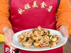 -秋姐美食店(旅游大道店)