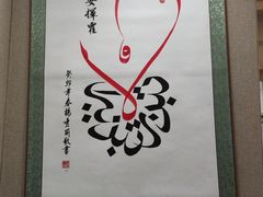 -中国伊斯兰教经学院