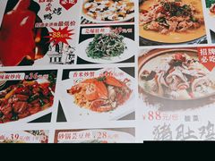 -味道家宴